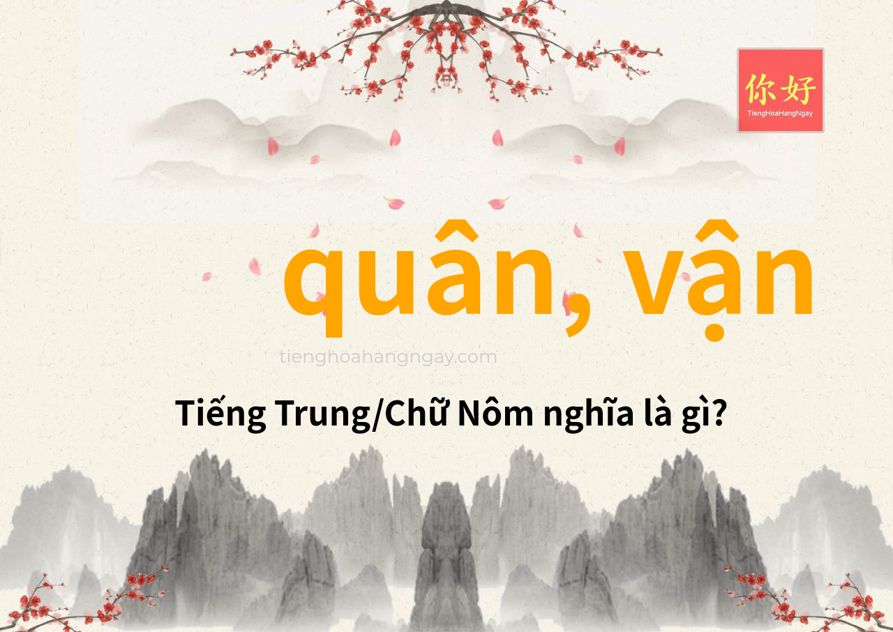quân, vận tiếng Trung là gì?